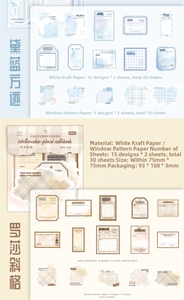 Detailed catalog showing watercolor plaid memo pads in blue and brown color series