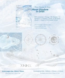 Detail of PET stickers with 3D laser silver moon and star designs for scrapbooking