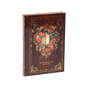 European vintage brown embossed notebook with gold foil floral details and red poppy art