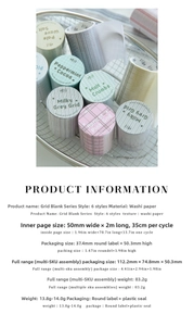 Macro detail of grid pattern washi tape roll with 50mm width for creative journaling