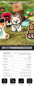 Close-up of cute cartoon puppy embroidery patch with detailed size and specs chart