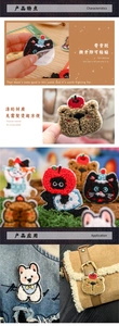 Close-up of self-adhesive cartoon animal embroidery patches on denim jacket and bags