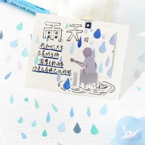 Rain-themed PET tape set with guitar girl and cat illustrations for DIY journals