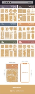 Detailed view of vintage kraft paper stickers for DIY journaling with size comparison
