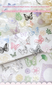 Detailed laser-cut paper pack with vintage 3D hollow butterfly and floral designs