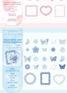 Detail view of laser-cut hollow paper stickers with vintage butterflies and frames for scrapbooking
