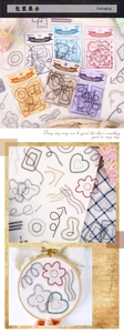 Detailed embroidery thread style stickers with varied colorful hand-sewn patterns for journaling