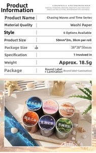Detailed view of ocean-themed washi tape with gold foil and irregular die-cut edges