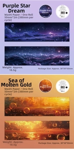 Artistic washi tape set featuring purple starry sky and golden ocean themed illustrations