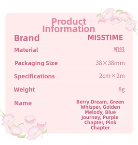 Detailed specifications for washi tape showing dimensions of 2cm by 2m and series themes