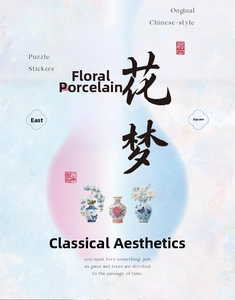 Macro detail of Chinese style floral porcelain stickers with antique vase designs