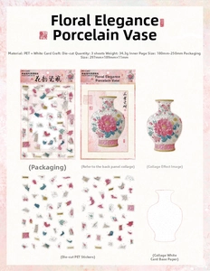 Detail view of PET floral puzzle stickers with packaging dimensions and assembly guide