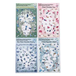 Floral porcelain PET jigsaw sticker set with four traditional Chinese puzzle themes