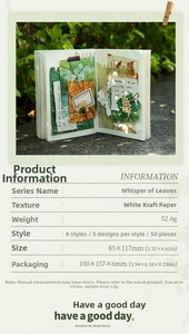 Detailed view of leaf pattern white kraft paper set for scrapbooking decorations