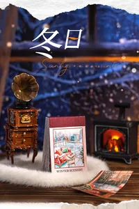 Detailed view of the Winter Scenery sticker book featuring cozy snowy landscape illustrations