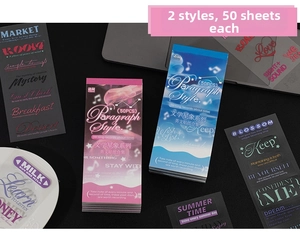 Dettaglio degli adesivi PET cielo stellato letterario per decorazione scrapbooking