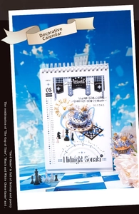 Macro detail of the 2025 Midnight Sonata 3D decorative calendar with fantasy art cutouts