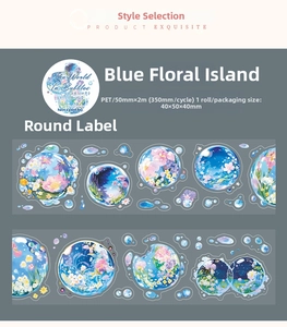 Detailed specs of Lanyang Huayu PET tape with 50mm width and watercolor floral bubble patterns