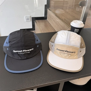 Casquette de camping japonaise à cinq panneaux séchage rapide avec broderie