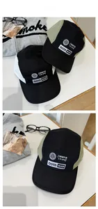 Close-up of 5-panel baseball cap featuring embroidered OOTD logo and contrast color panels