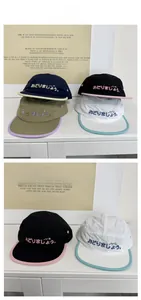 Detail of color-block five-panel flat brim caps with Japanese letter embroidery