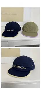 Detailed close-up of retro color-block five-panel camper caps with Japanese embroidery
