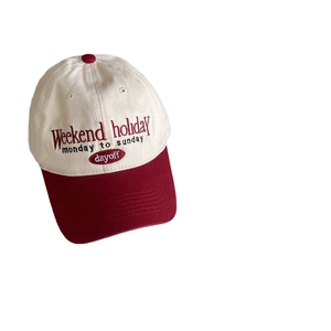 Retro color-block baseball cap in cream and deep red with Weekend Holiday embroidery