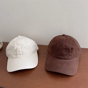 Lot de deux casquettes STARY en coton vintage couleurs blanc crème et café marron