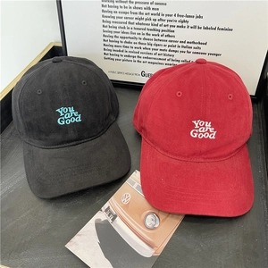 Classic cotton baseball cap set in black and burgundy with You are Good embroidery