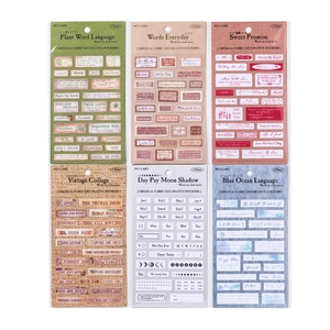 6-piece fabric aesthetic stickers set with English text for DIY journaling and scrapbooking