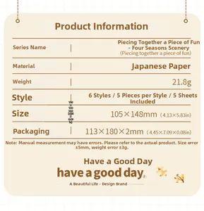 Detailed specifications of Four Seasons washi paper stickers for scrapbooking and DIY crafts