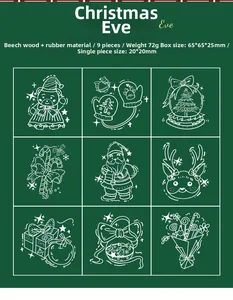 Detail of 9-piece beech wood and rubber Christmas Eve stamp set with 20mm square motifs