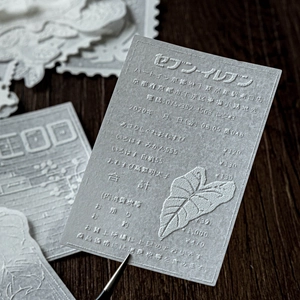 Adesivi 3D giapponesi retrò con design a scontrino e motivi vegetali decorativi