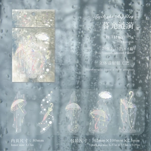 Close-up of PET stickers with 3D laser silver effect featuring rain-themed illustrations
