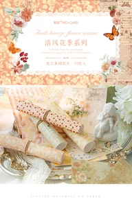 Detail of vintage floral paper kit for scrapbooking with butterfly and newspaper motifs