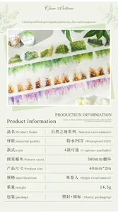 Detail of Nature Scenery PET tape with green plants and floral patterns for scrapbooking
