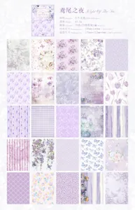 Detail of 50 sheets Iris Night vintage purple floral scrapbooking paper on white kraft paper