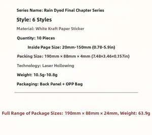 Technical specs of laser-cut lace stickers showing dimensions and kraft paper material