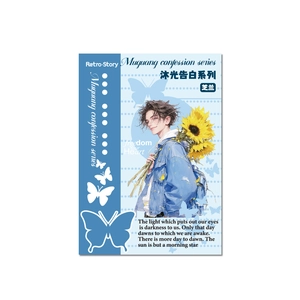 Anime boy sticker with sunflower from Twilight Confession series for DIY scrapbooking