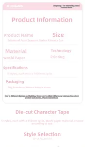 Detailed specifications of the Echoes of Four Seasons washi tape series for scrapbooking