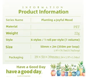 Detailed specifications of PET plant-themed decorative tape showing sizes and materials