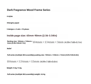 Specifications for vintage frame collage paper featuring embossed textures and wood paper