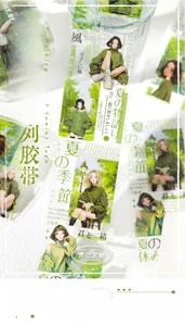 Detail of PET decorative tape with magazine style hand-drawn illustrations on glass