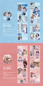 Detail of PET decorative tapes with anime illustrations in pink and blue themes