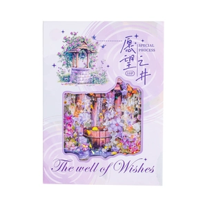 The Well of Wishes decorative sticker pack with 10 pieces for DIY scrapbooking journaling