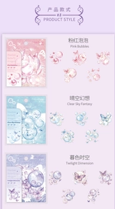 Detailed set of PET butterfly and bubble stickers in pink, blue, and purple themes