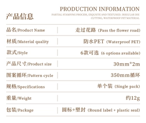 Detailed specifications of PET floral washi tape with gold foil and die-cut patterns