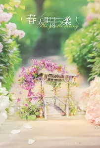 Detailed PET sticker of a white garden gazebo surrounded by purple and pink spring flowers