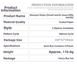 Specifications for English themed DIY washi tape showing dimensions and PET material