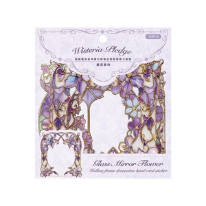 Hollow purple wisteria window frame decorative stickers for DIY scrapbooking, 10 pcs